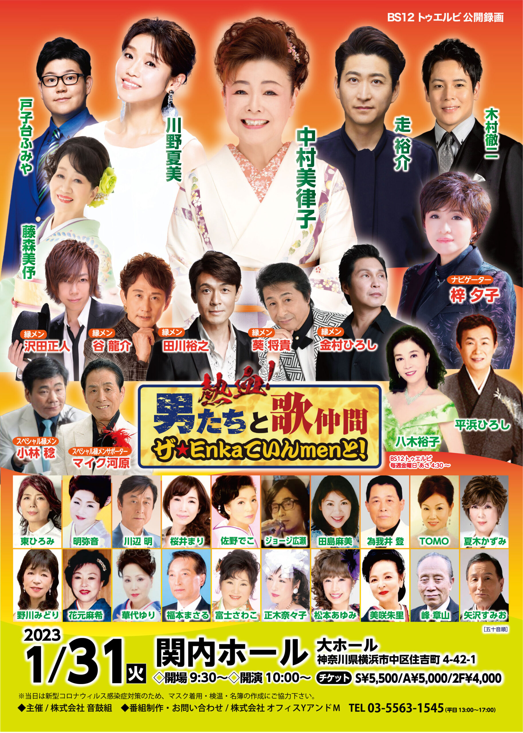 野川葵 